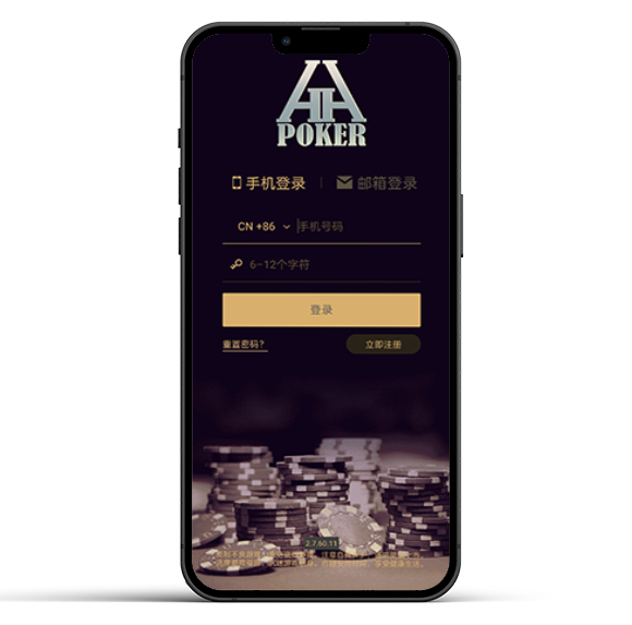 APP下载界面
