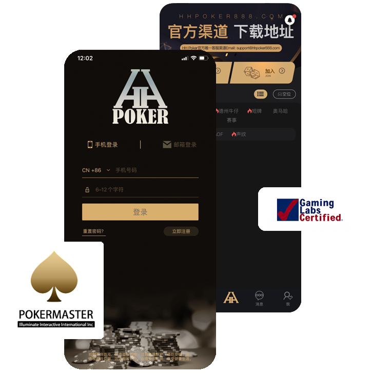 俱乐部联盟标志